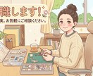 内職します 内職します！迅速丁寧に対応！【急な対応も可能な限り対応！】 イメージ1