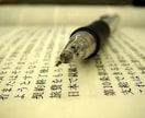 プロの翻訳家による、YouTube ビデオの字幕つけ イメージ2