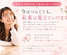 リピーター様向け　彼の反応が変わった次を考えます 前回のご相談後の変化を見ながら、彼の関わり方をお伝えします イメージ5
