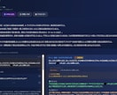 キャリコン実技ロープレの逐語記録を作成します CC協議会の実技試験に一発合格したキャリコンが指導　90分 イメージ2