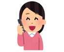 ジャンルは何でもOK！電話で貴方のお話聞きます 。話し相手を探している方に。愚痴や内緒事を話したい時に。 イメージ3