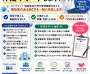 感染症版BCP作成します 感染症流行、パンデミックへの備えに イメージ1