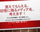 記憶に残るサイトのメディア名を考えます -サイトの世界観を表し、覚えてもらえる名前をつけたい方へ イメージ1