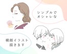 上品でオシャレな横顔のアイコン描きます 商用利用◎シンプルでオシャレな横顔イラストをお届けします* イメージ1