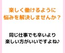 1〜3年目看護師さんのお悩みを聴きます 先輩看護師との関わり方や認知症看護などの悩みはご相談ください イメージ5