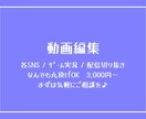 YouTube向け高品質な動画編集いたします APEX、VALORANT、マイクラなど実況動画お任せを！ イメージ1