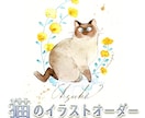 デフォルメされたかわいい猫ちゃんのイラスト描きます プレンゼント、記念、思い出の保管に喜ばれています イメージ1