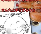 あんぱんの上手な包み方＆まん丸上手な丸め方教えます あんぱんは包餡のコツ一つでぷっくりと可愛い形に仕上がります！ イメージ1