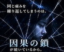 現実を動かす玄眼霊視◆最善の未来への答えを示します 迷宮を終わらせる人生の道標。日常に落とし込んだ具体策を授く イメージ3