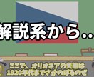 Youtube動画編集全般行います あなたのゲーム実況や動画の「ここが足りない!」を 補助します イメージ2