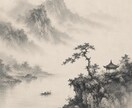 滞った縁を清める｜禱流主脈和結浄化祈祷を行います 浄化／人間関係／波動修正／縁／運気上昇／開運／職場／心の浄化 イメージ14