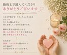 復縁の可能性/相手の本音/幸せな選択を鑑定します 気持ちに寄り添い、後悔しない答えを一緒に見つける占い相談 イメージ10