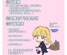 2頭身のミニキャラ全身描きます 商用利用◎ インターネット上の活動に！背景透過無料！ イメージ2