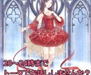平日夜限定　ワンコインでトーク相手になります 嬉しかった事、悲しかった事など貴方の心に寄り添いお話聞きます イメージ1