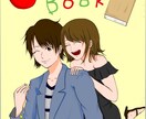 全年齢むけのオリジナルキャラクターを描いてます SNSなどで自分専用のキャラクターが欲しい方へ イメージ3