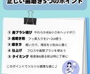 Instagramの投稿画像制作いたします ターゲットに響く投稿をいたします イメージ9