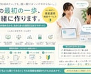 完全初心者向け、個々人に合った資産運用を提案します 資産運用の相談相手がいない、1人で決めるのは不安な方々へ イメージ1