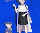 垢抜けたキャラクターデザインします リアリティでも個性的、オシャレな立ち絵が欲しい…! イメージ10