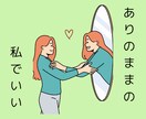 ママ友のお悩み★経験者が寄り添いお聞きします 学校★PTA★役員のママ友関係✨高波動ヒーリング✨心を楽に♡ イメージ5