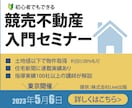 SALE！1500円で目立つデザイン作成します あなたの想いを伝える画像はお任せ！丁寧な対応を心がけます。 イメージ6