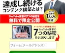 格安で高品質なLPをWordPressで作成します ワードプレスで作成、修正無制限、丸投げOK、文章画像無償提供 イメージ7