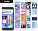 ページ構成・デザインまで考案！売れるLP制作します 見た目だけではない！訴求がしっかり伝わるLP制作いたします。 イメージ2