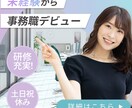 個人の方・初めての方歓迎！バナー制作いたします 事務職経験デザイナーが丁寧に対応¦シンプルバナー制作 イメージ4