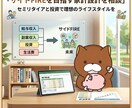 サイドFIREを目指す家計設計を相談します サイドFIREを目指す共働き家庭の家計・資産設計相談（通話） イメージ1