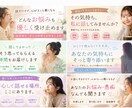 愚痴・悩み・不安、どんなお話も安心してどうぞます あなたの気持ちを否定せずお聞きします イメージ2