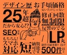 ポップなデザインのLPを作成します ポップな世界観で、サービスの魅力をしっかり伝えます イメージ1