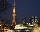 東京でのデートで、どこへ行くか悩んでいる方へ、最適なデートコースを提案します。 イメージ1