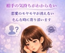 恋愛のモヤモヤをやさしく整理します 好きなのに苦しい恋愛の悩みを、否定せず整理する電話相談です イメージ3