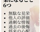 ネガティブに共感できます なんか憂鬱な調理師。ダメダメ調理師。優しすぎるのが課題 イメージ3