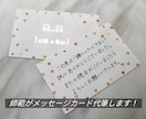メッセージカードを師範が代筆します 綺麗な文字でメッセージカードを心込めて代筆致します！ イメージ1