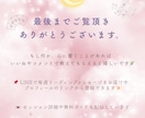 月と癒しの世界観をデザインします 統一感ある世界観で、やさしい発信をはじめたい方へ イメージ3