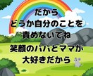 発達障害？心配や不安なお気持ち優しく受けとめます ADHD/LD/自閉症/病弱/肢体不自由/ダウン症 など イメージ8