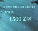 恋愛☆タロットカード【特別価格】占います 12月限定、恋愛を好転させたい貴方へ イメージ3
