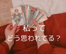 気軽に10分鑑定で日常の悩みを晴らします ★ 恋愛・仕事・人間関係など幅広い悩みを気軽に解消できます イメージ4