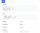 シェフミッキーの予約取得アプリを提供します 予約が取れないレストランが簡単に予約取得ができます。 イメージ4