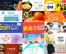 月額制｜楽天RMS操作・イベント画像更新代行します 楽天RMS運用代行｜イベント画像更新・反映作業を丸投げ！ イメージ2