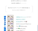 元焼き鳥屋店主があなたの愚痴を聴きます アドバイスは一切なし!話を聞いて寄り添います イメージ2