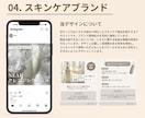 認定マーケターがInstagram運用代行をします 「インスタ運用のプロSAKIYOMI」認定マーケターがご支援 イメージ10