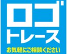 ロゴなどをIllustratorでトレースします ロゴ・既存イラスト等をベクター（アウトライン）化します イメージ1