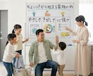 パパママOK　子育ての悩み・相談・アドバイスします チャット相談：パパから始める～我が家の居心地のいい家庭作り～ イメージ1
