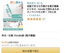 電子書籍出版を丸投げで作成します 出版のすべてを請け負っています！ イメージ6