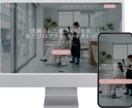 高品質Webサイトを格安で制作します AI活用で工数を削減し、30万円クラスのHPを格安提供可能！ イメージ4