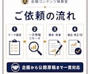 金融記事を一次情報から構成・執筆します 金融実務経験をもとに企画・調査から公開原稿まで対応 イメージ2