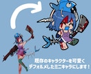 デフォルメイラスト制作致します アイコン等にぴったりのミニキャラをお描きします！ イメージ3