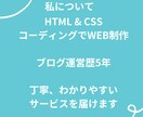 ワードプレス（WordPress）ブログ開設します 初めてブログを始めたい方、開設後は記事をすぐ書けます！ イメージ2