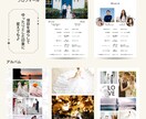 あなたの手で彩る。世界にひとつの冊子がつくれます 【Canva対応】理想のプロフィールブックを作るテンプレート イメージ6